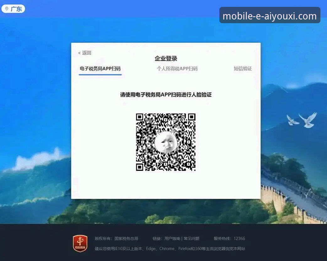 最新动态：爱游戏平台官网登录入口升级，正版授权安全体验获用户高度认可