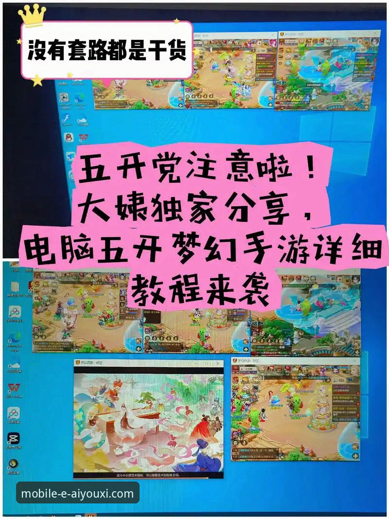如何通过爱游戏官方网站入口，开启你的畅快游戏体验？