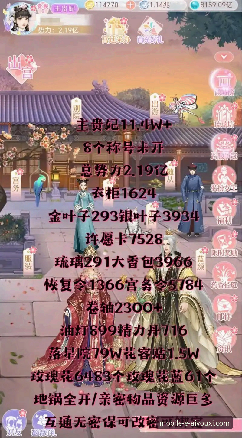 爱游戏正版资源最新动态：v2.1.3版本上线，安全体验全面升级