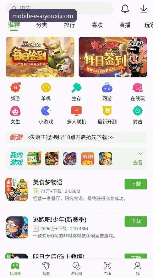 爱游戏官方平台攻略 爱游戏平台官网深度评测:一个老玩家的真实体验报告